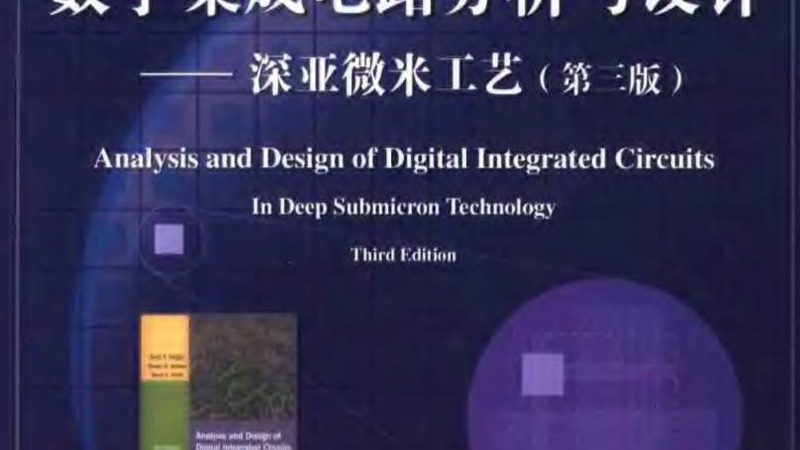 MOSFET生产公司：揭秘高性能器件背后的技术密码**