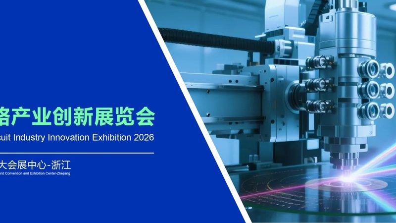 光伏硅片制造工艺流程解析：揭秘高效光伏发电的幕后技术