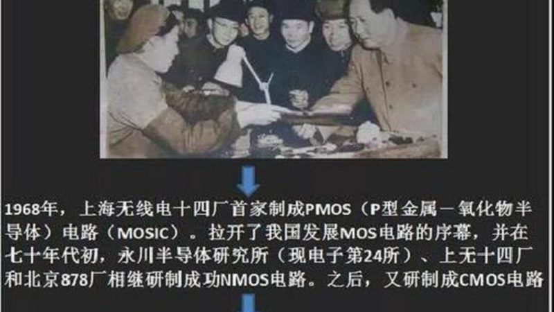 IC封装测试代工：揭秘其优缺点与行业应用
