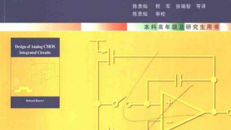 碳化硅MOSFET模块：新能源汽车动力系统的“心脏”**
