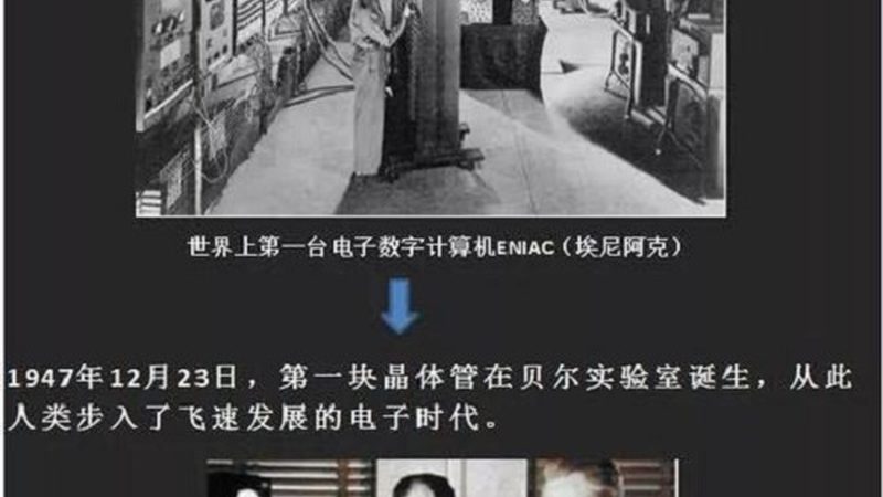 半导体封装工艺参数标准：揭秘其重要性与解读
