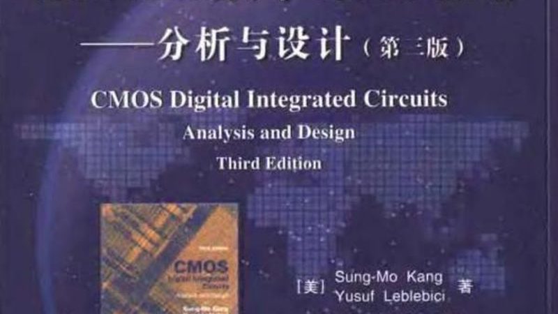 第三代半导体加盟代理，龙头公司政策解析**