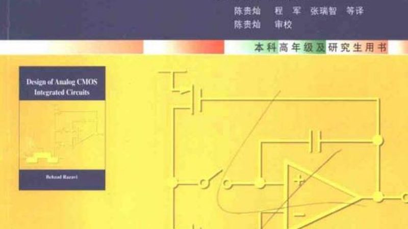 IC前端后端工具：差异解析与选型要点