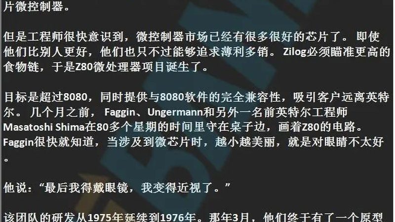 工业级DSP芯片：揭秘其型号规格背后的技术奥秘**